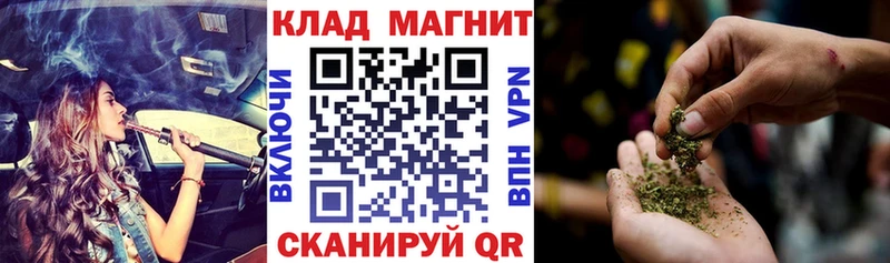 Купить закладку Псков Alpha-PVP  МЕФ  ГАШ 