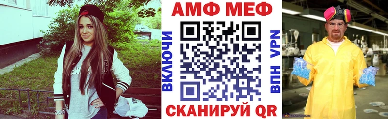 darknet какой сайт  Псков  Amphetamine VHQ  mega рабочий сайт 