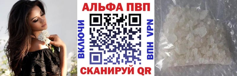 хочу наркоту  дарк нет официальный сайт  APVP мука  Псков 