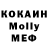 ГАШ хэш Kolos Ilya