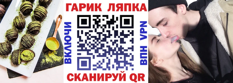 Печенье с ТГК конопля  нарко площадка Telegram  Псков  где купить наркотик 