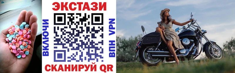 Экстази 280мг  Псков 