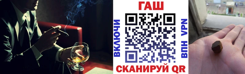 ГАШИШ Ice-O-Lator  Псков 