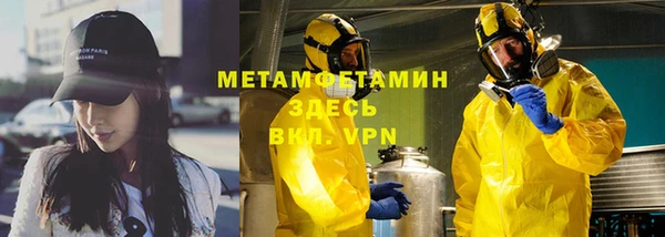 ALPHA PVP Абинск