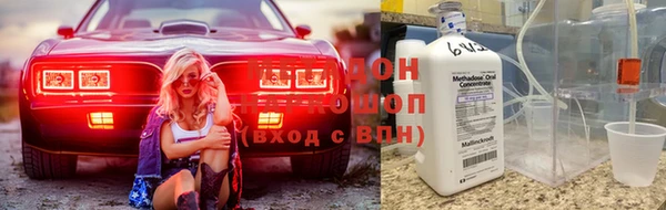 скорость mdpv Абаза