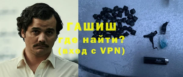 ALPHA PVP Абинск