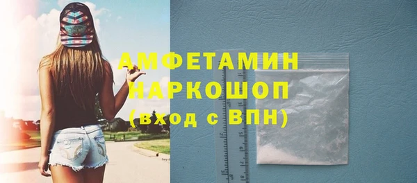скорость mdpv Абаза