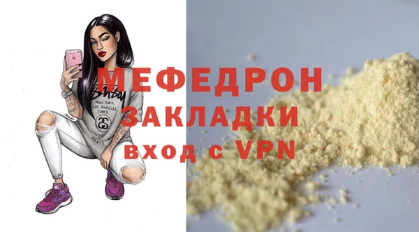 ALPHA PVP Абинск