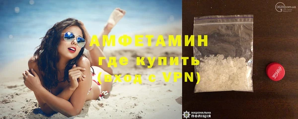 скорость mdpv Абаза