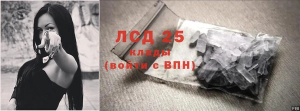 ALPHA PVP Абинск