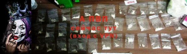 скорость mdpv Абаза