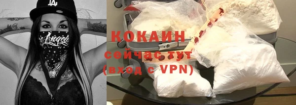 ALPHA PVP Абинск