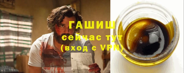 ALPHA PVP Абинск