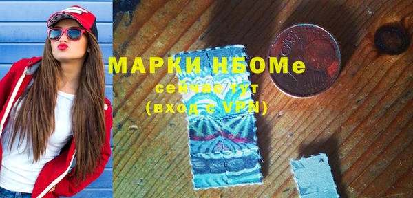 ALPHA PVP Абинск