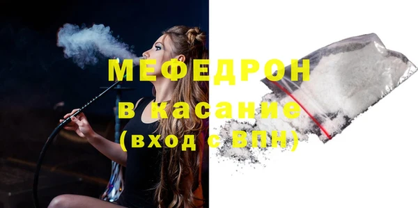 ALPHA PVP Абинск