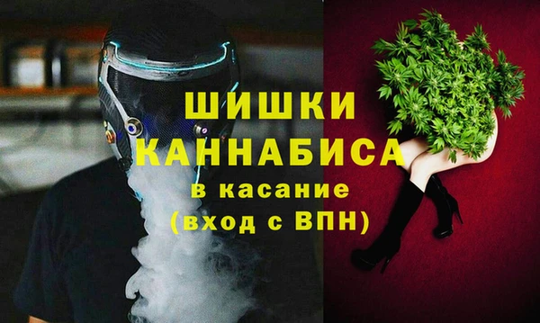 мдма Абдулино
