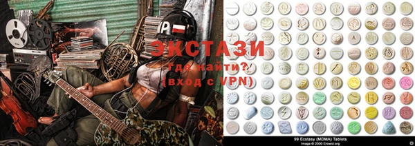 ALPHA PVP Абинск