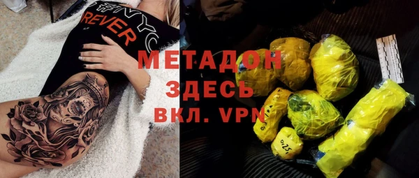 скорость mdpv Абаза