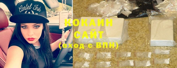 скорость mdpv Абаза