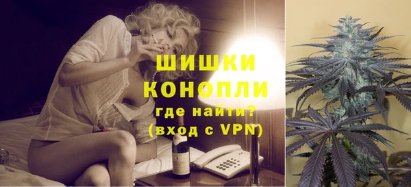 скорость mdpv Абаза