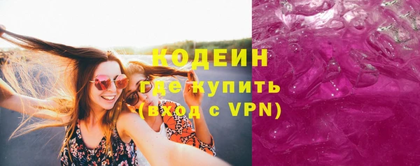 ALPHA PVP Абинск