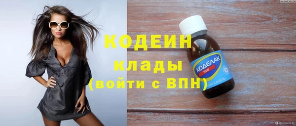 ALPHA PVP Абинск