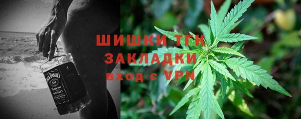 скорость mdpv Абаза