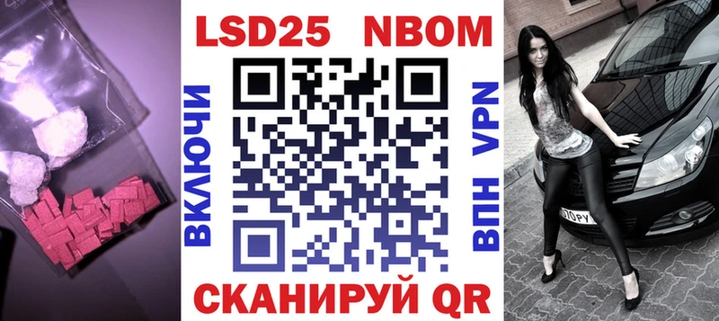 Лсд 25 экстази кислота  hydra ссылки  Псков 