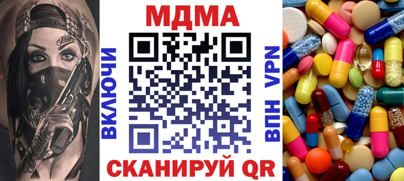 где продают   Псков  МДМА Molly 