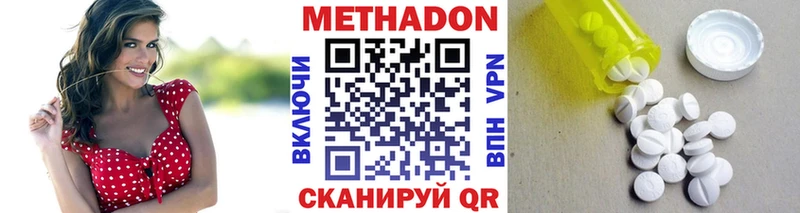 blacksprut как зайти  Псков  Метадон мёд  наркошоп 