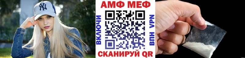 маркетплейс формула  цены наркотик  Псков  Метамфетамин Methamphetamine 