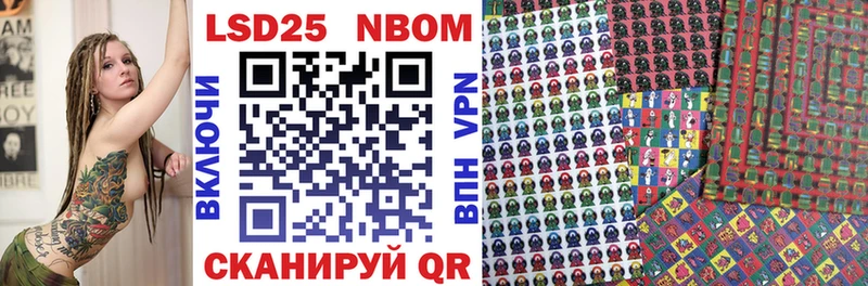 дарк нет официальный сайт  Псков  OMG зеркало  Марки NBOMe 1,8мг  наркошоп 