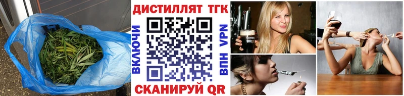 ТГК THC oil  Псков 