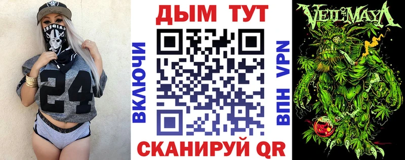 hydra сайт  Псков  Каннабис Ganja 